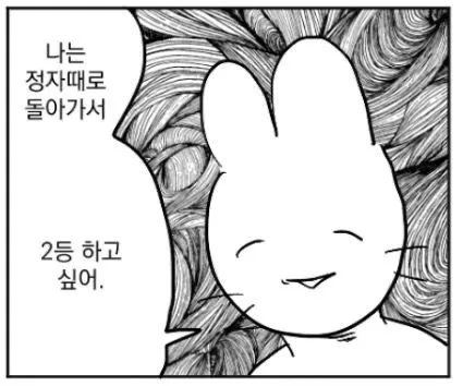 가정사 존나 기구한데 댓글