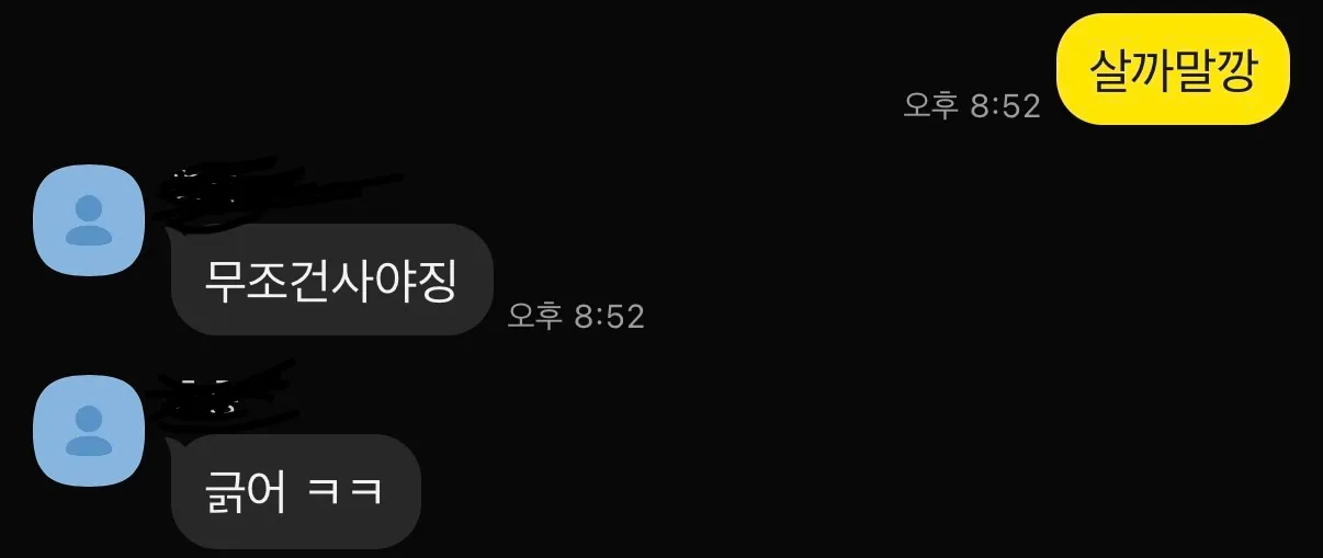 손놈카드 갖고있는데