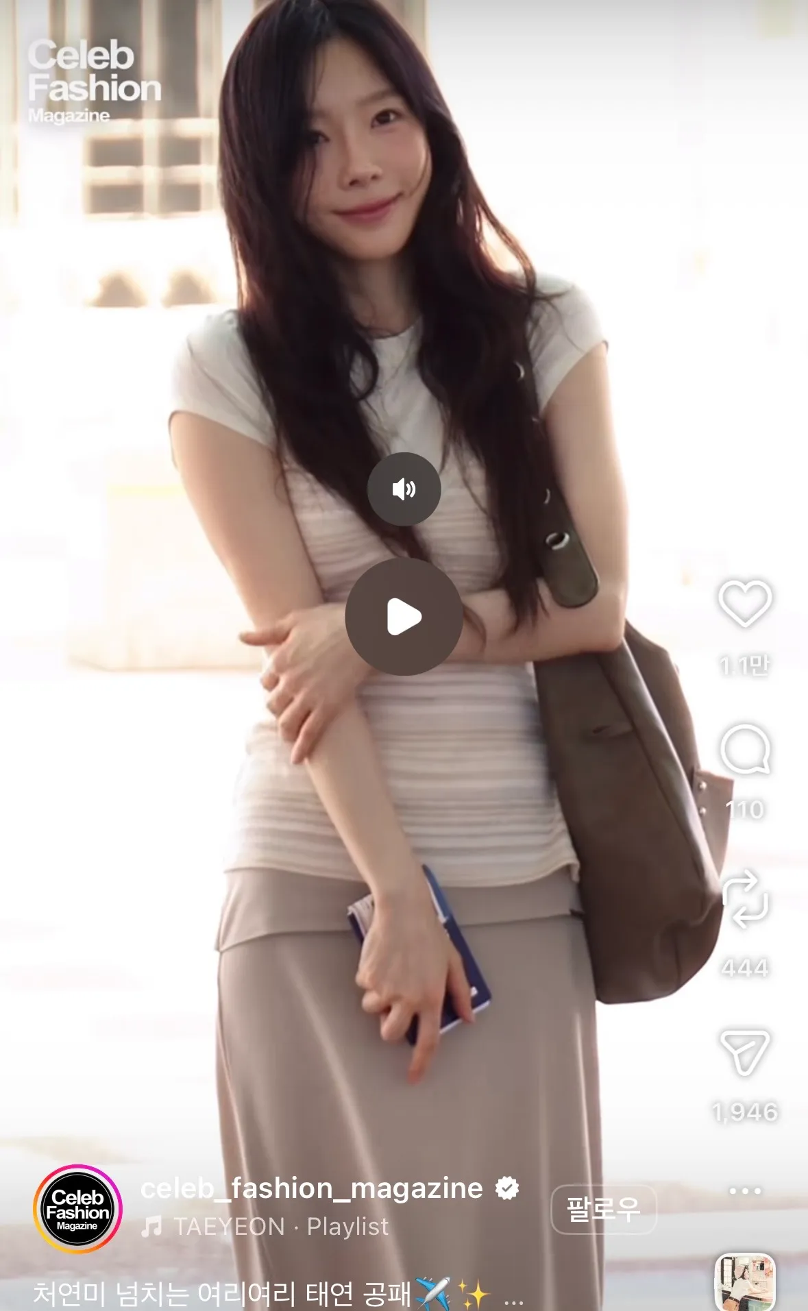 태연 왜 볼빵빵이 됐어요3