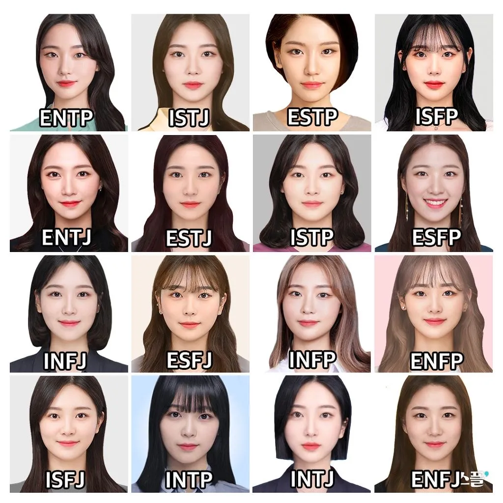 어떤상 관상이 젤 별루에여?