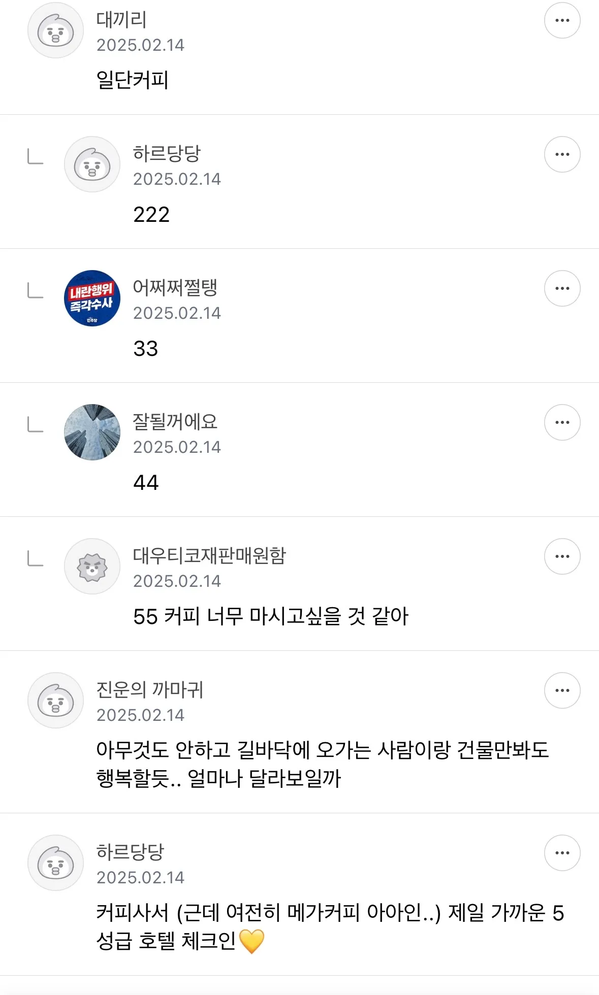 농협본점에서 로또 1층 당첨금 수령하고2