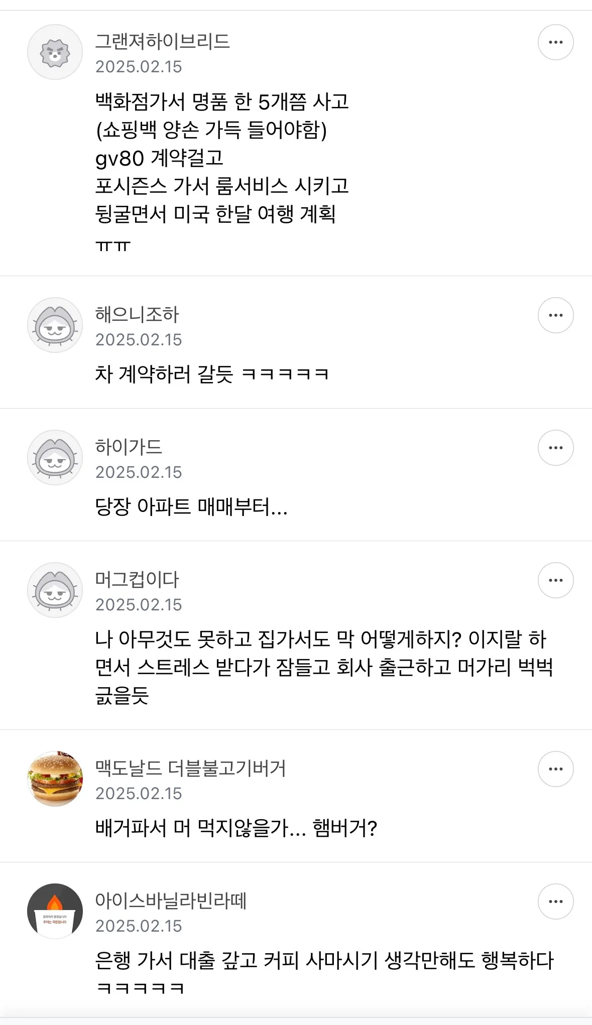 농협본점에서 로또 1층 당첨금 수령하고9