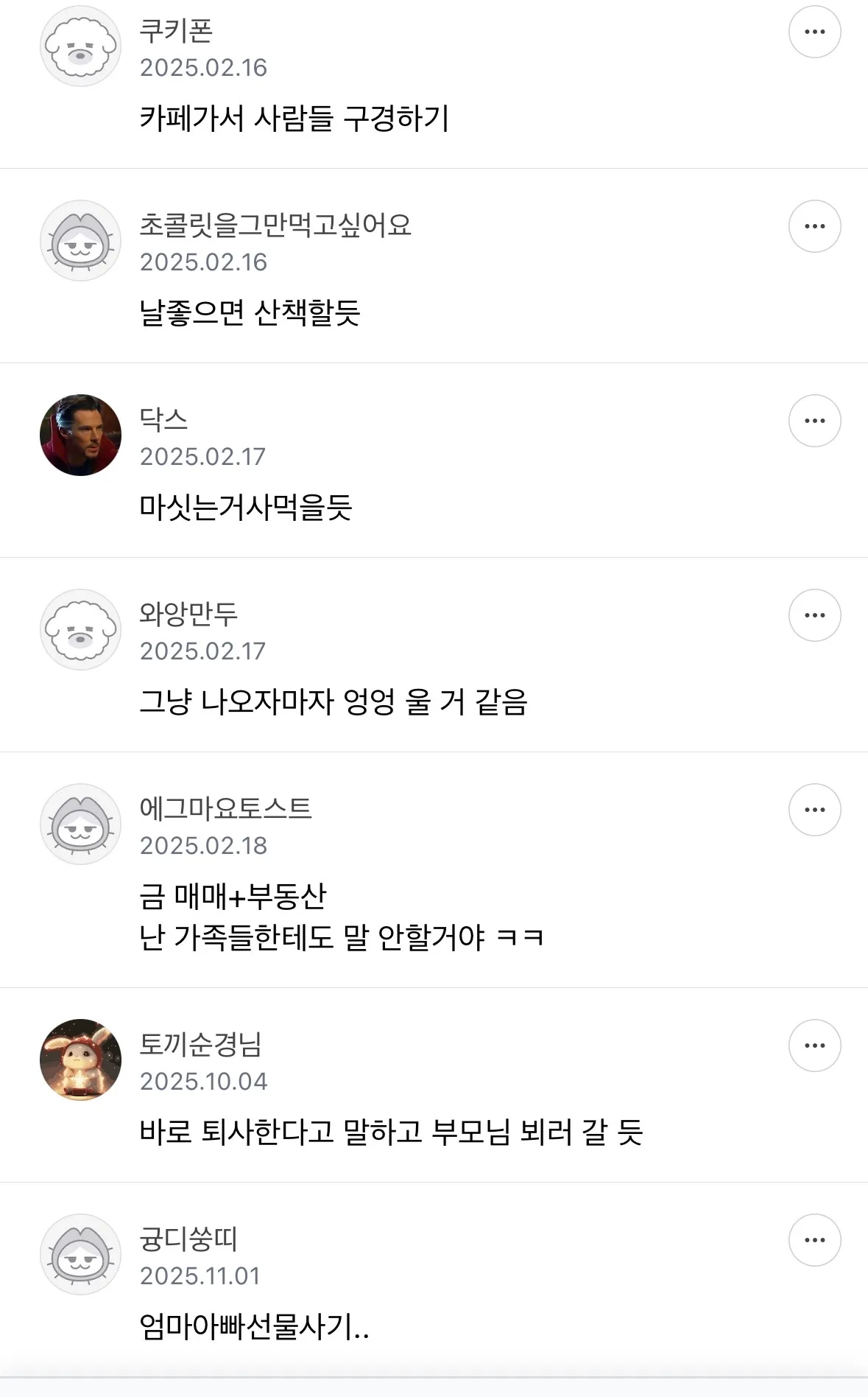 농협본점에서 로또 1층 당첨금 수령하고10