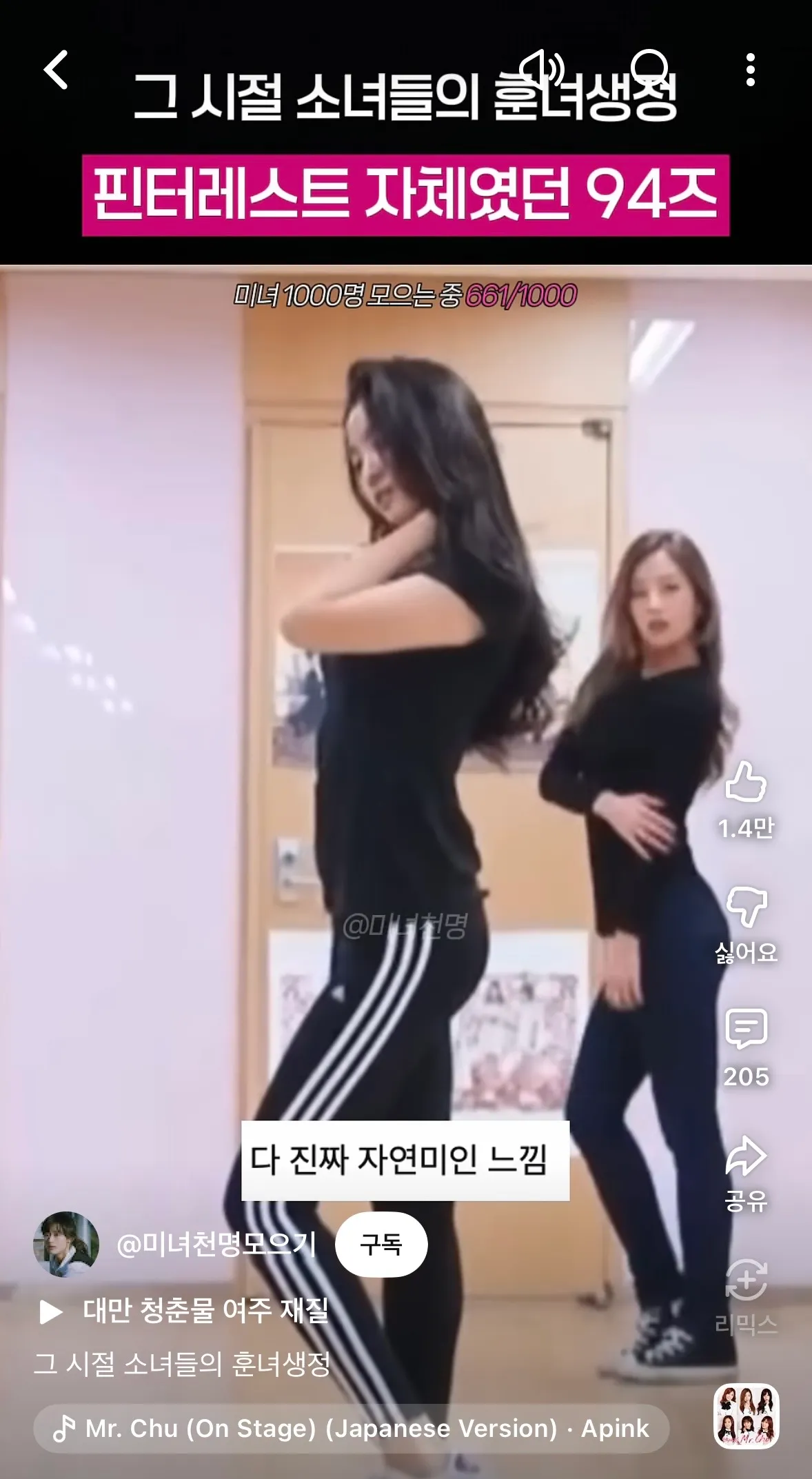 핀터레스트 자체였던 94즈2