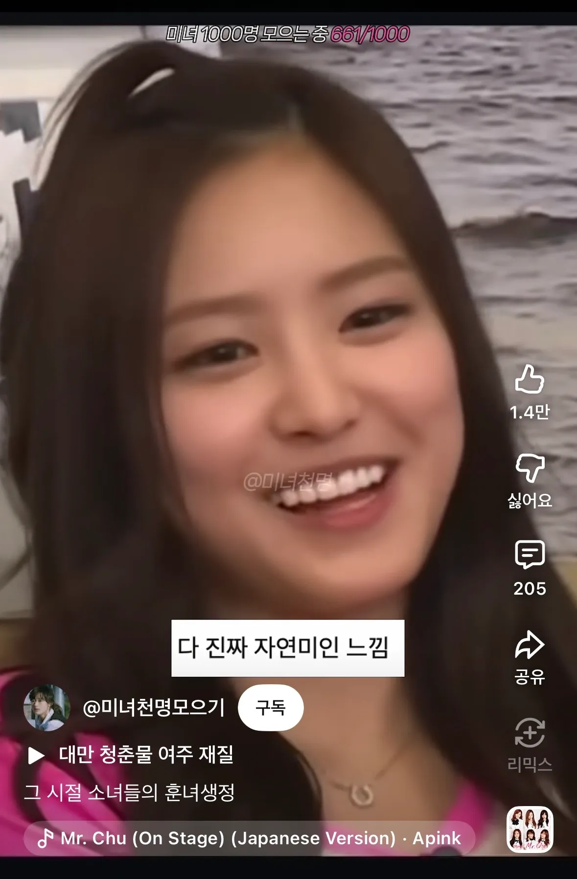핀터레스트 자체였던 94즈3