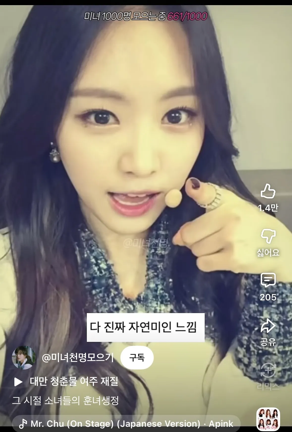 핀터레스트 자체였던 94즈6