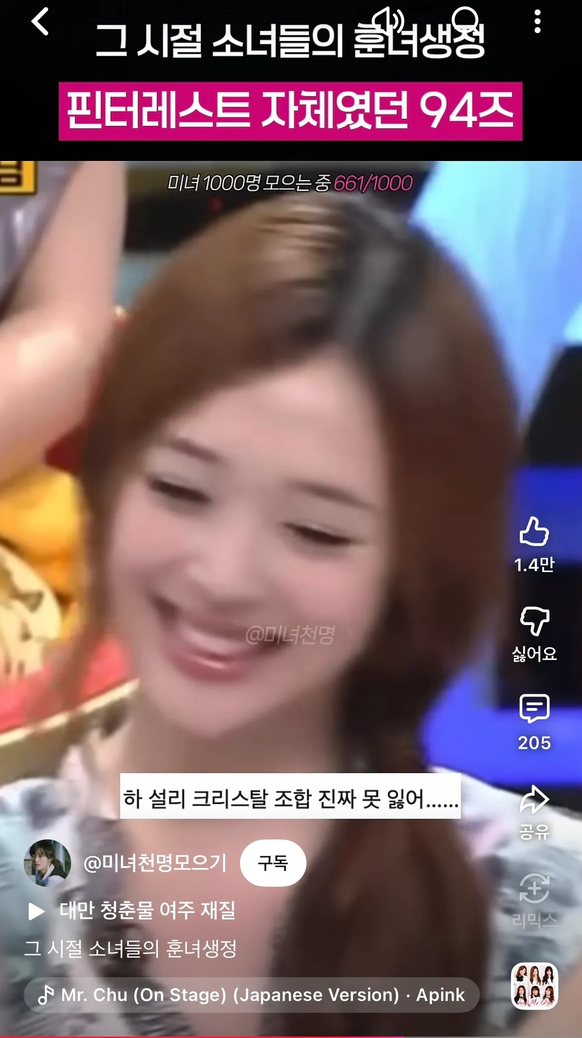 핀터레스트 자체였던 94즈11