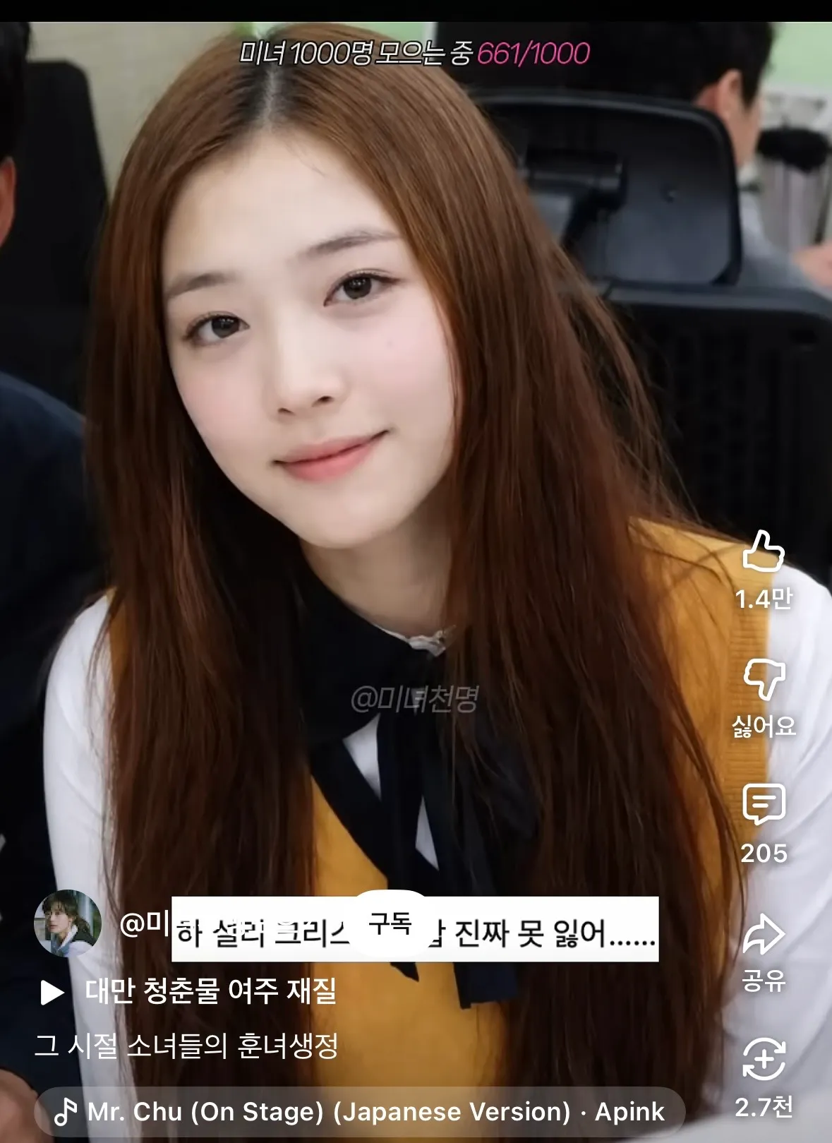 핀터레스트 자체였던 94즈12