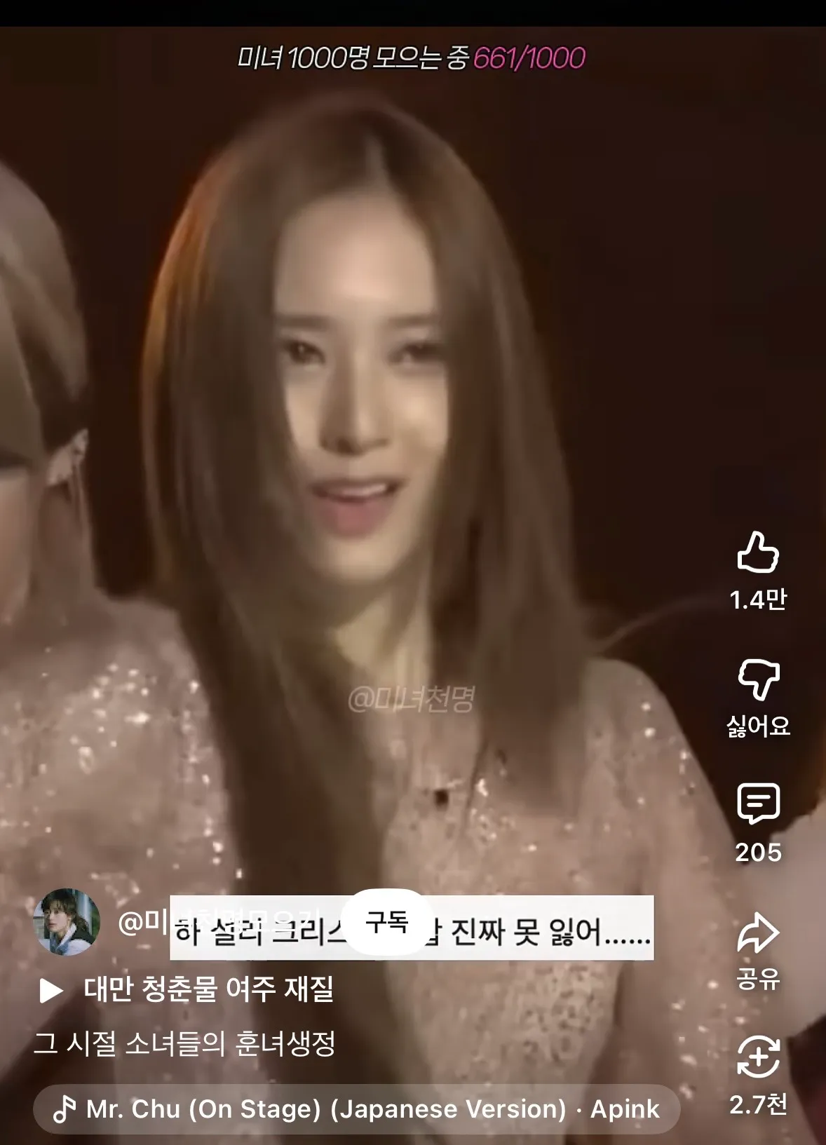 핀터레스트 자체였던 94즈13
