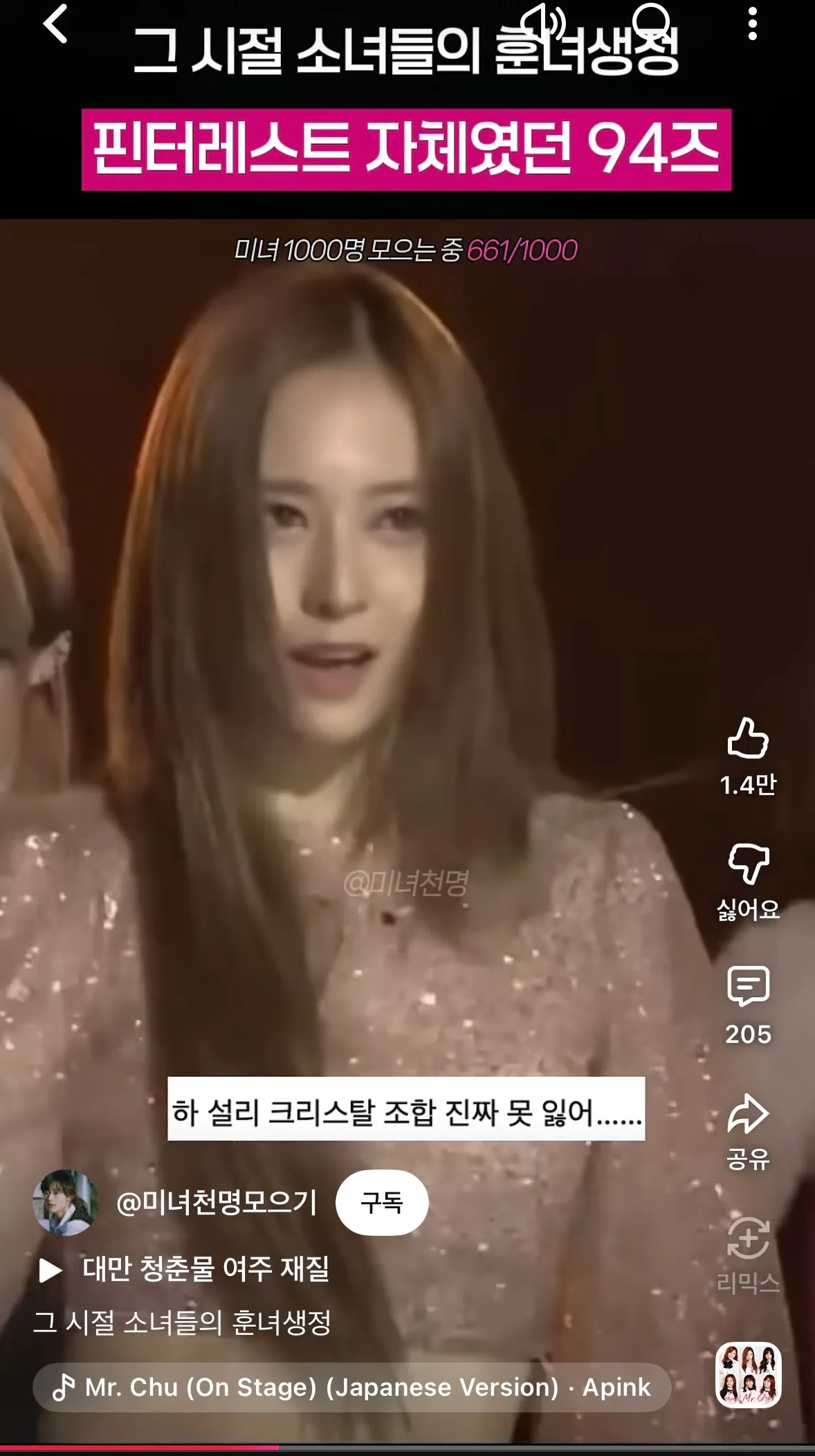 핀터레스트 자체였던 94즈14