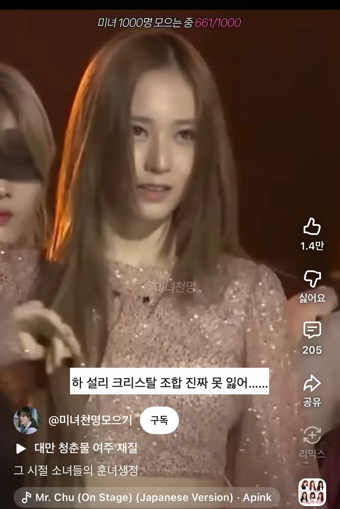 핀터레스트 자체였던 94즈15
