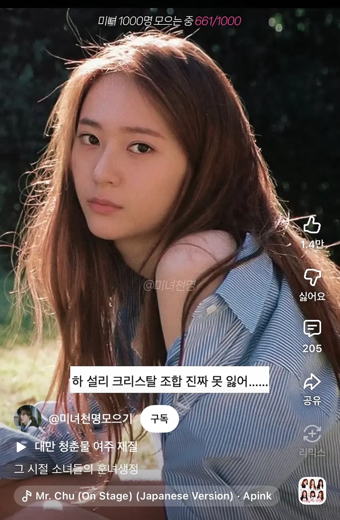 핀터레스트 자체였던 94즈16