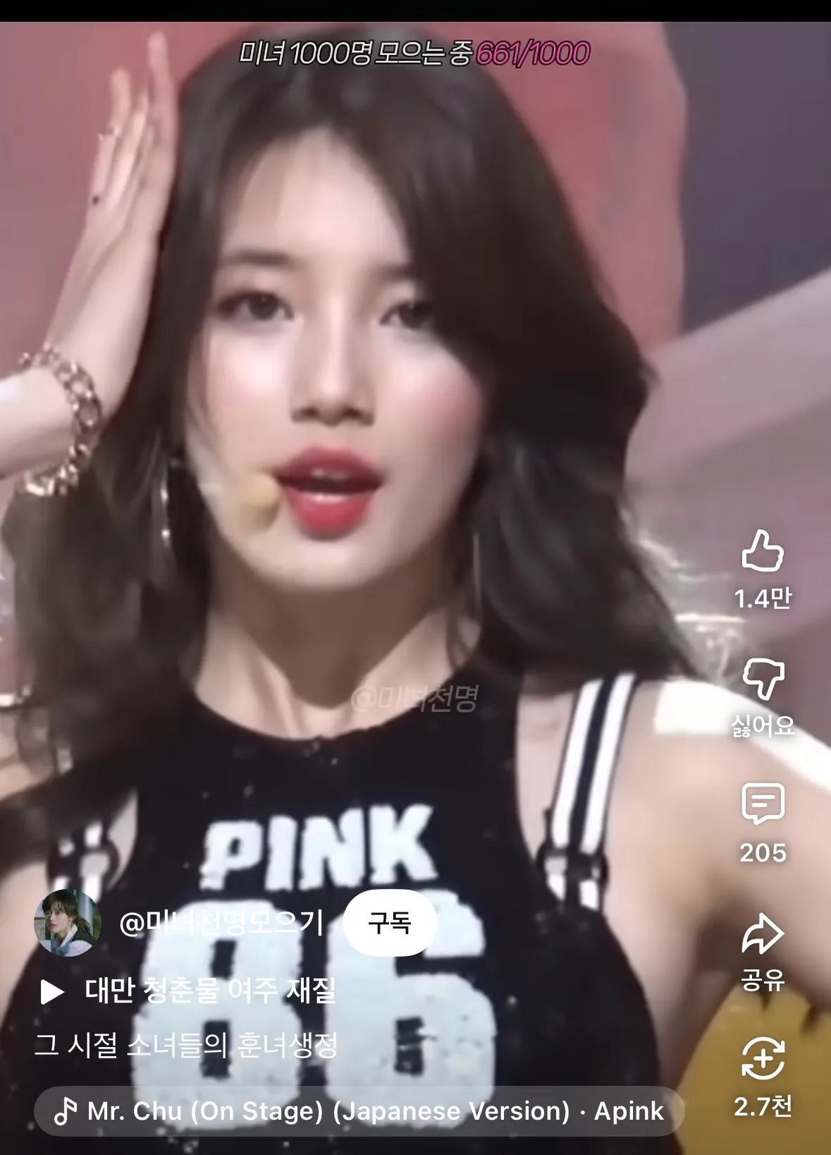 핀터레스트 자체였던 94즈17