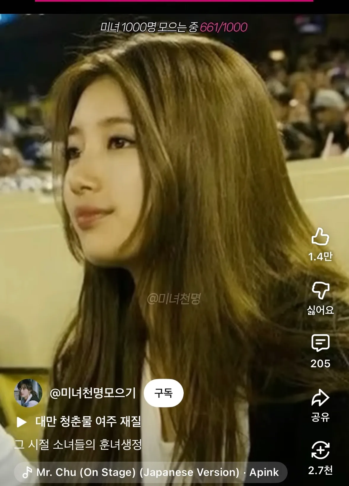 핀터레스트 자체였던 94즈18