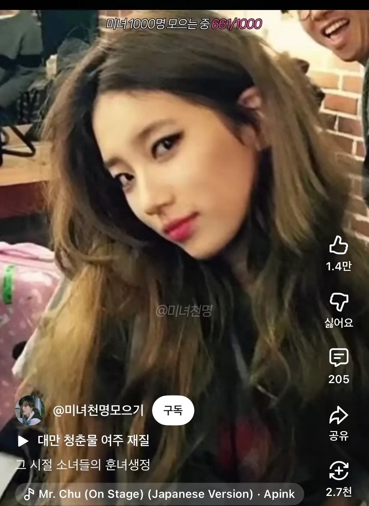 핀터레스트 자체였던 94즈19