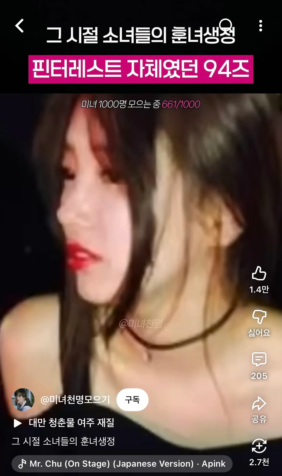 핀터레스트 자체였던 94즈20