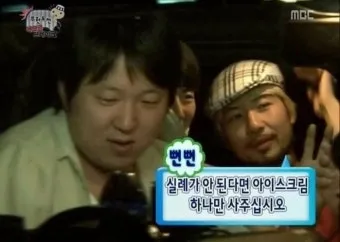 스물일곱 나의 전재산.. 댓글
