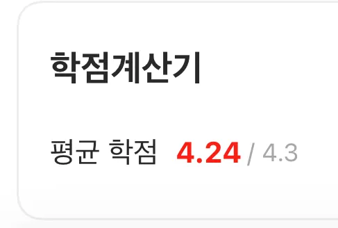 칭찬해주세요