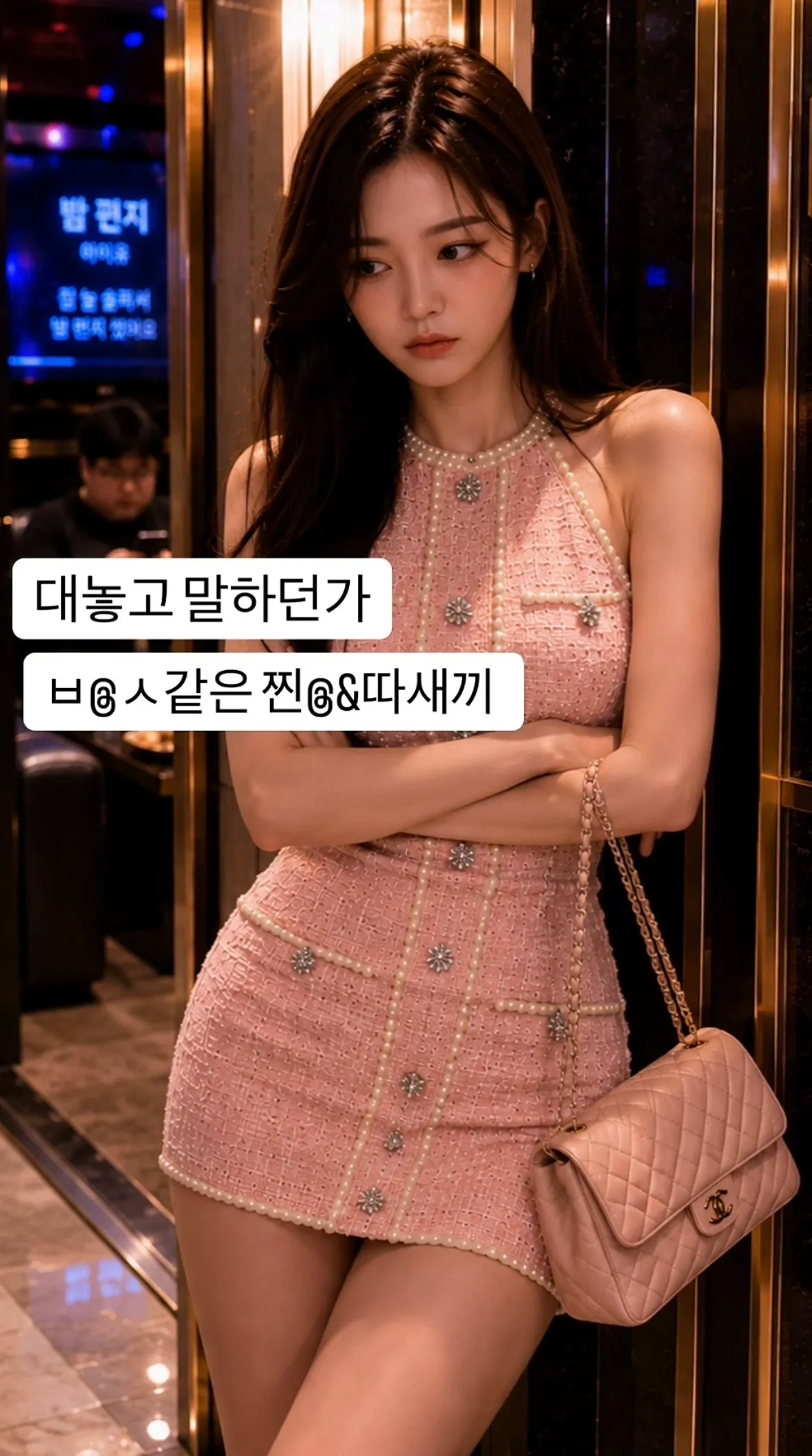 ㄹㅇ 이상황이 난 젤빡침3