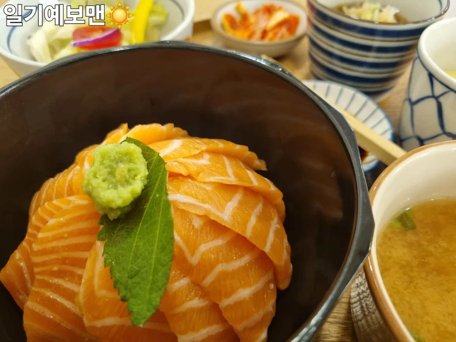 아 밥먹기 싫어 댓글