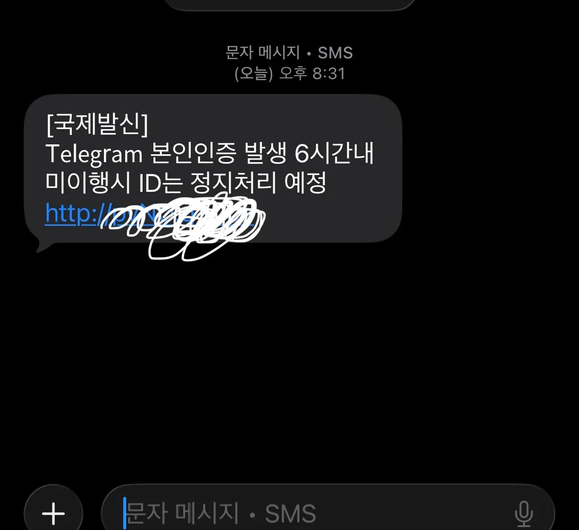 이거 사기져ㅕ