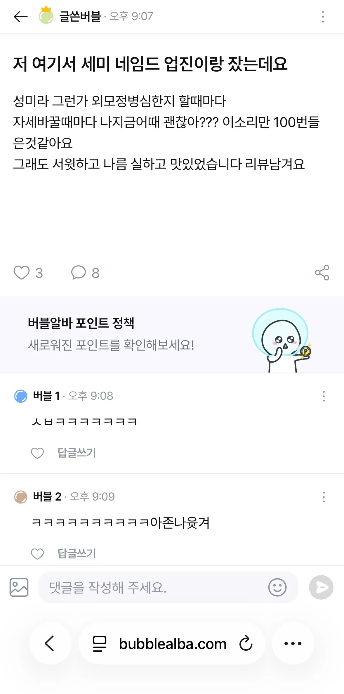 이거