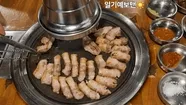 혼술 마실까요말까요 댓글