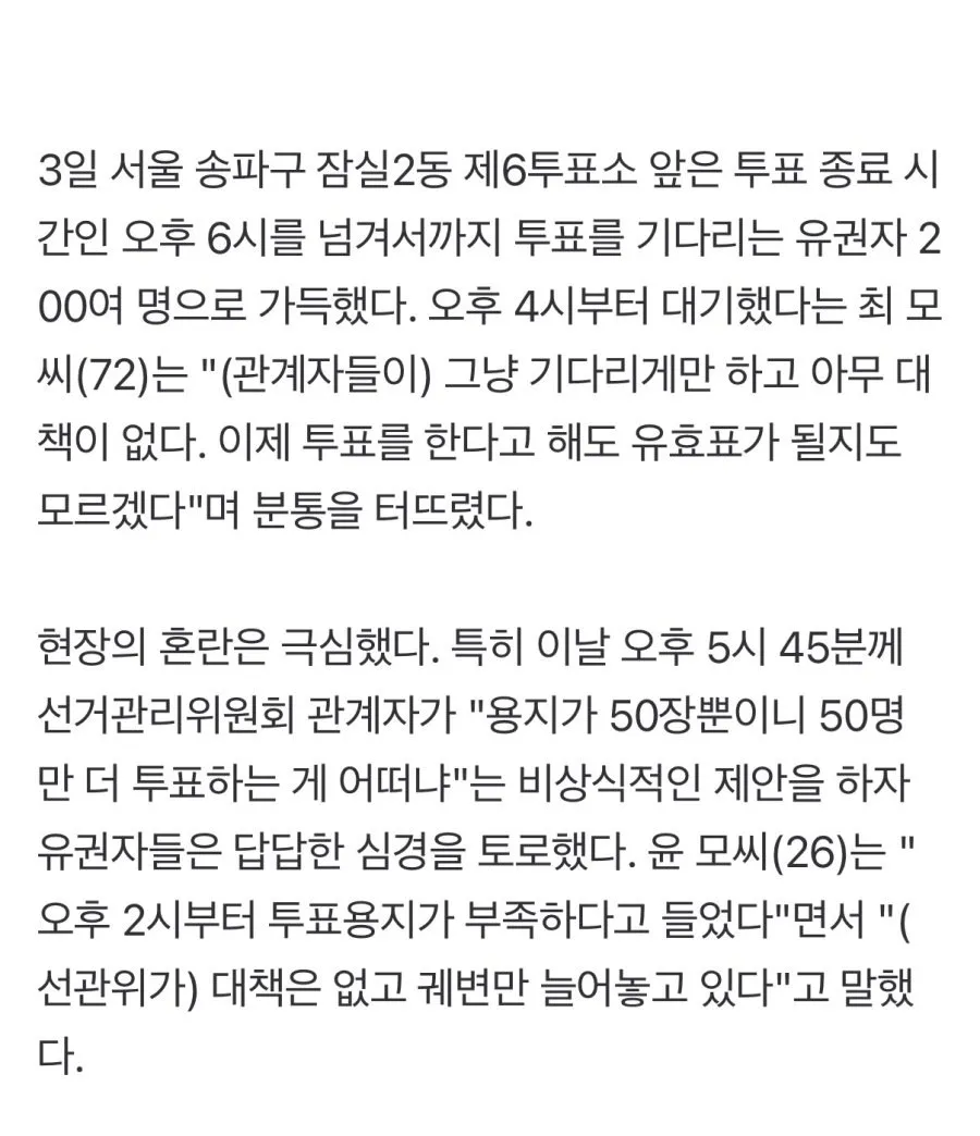 성관위는 별로 필요 없어보임...