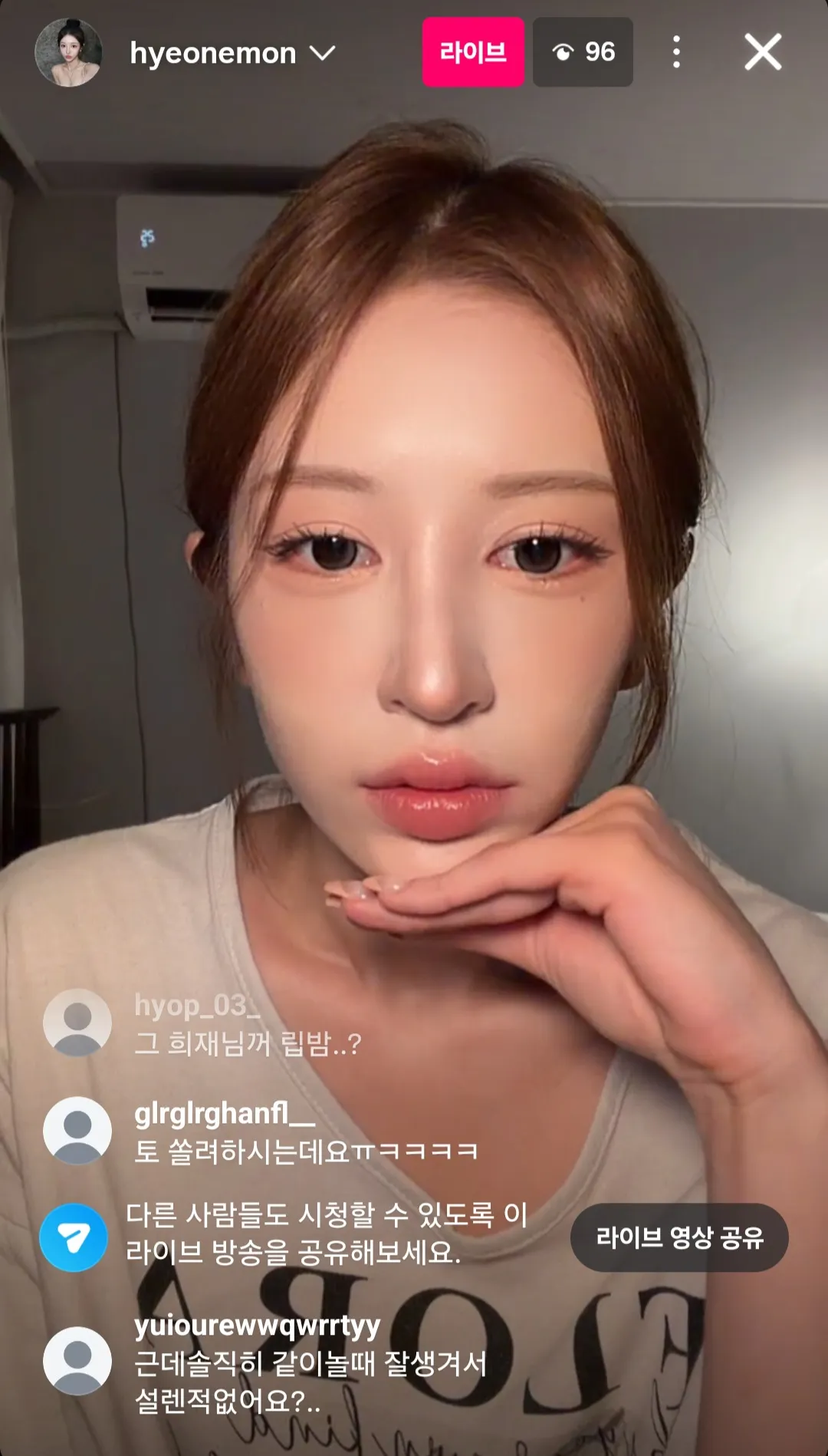 인플루언서 이혜원 라방 캡쳐본인데3