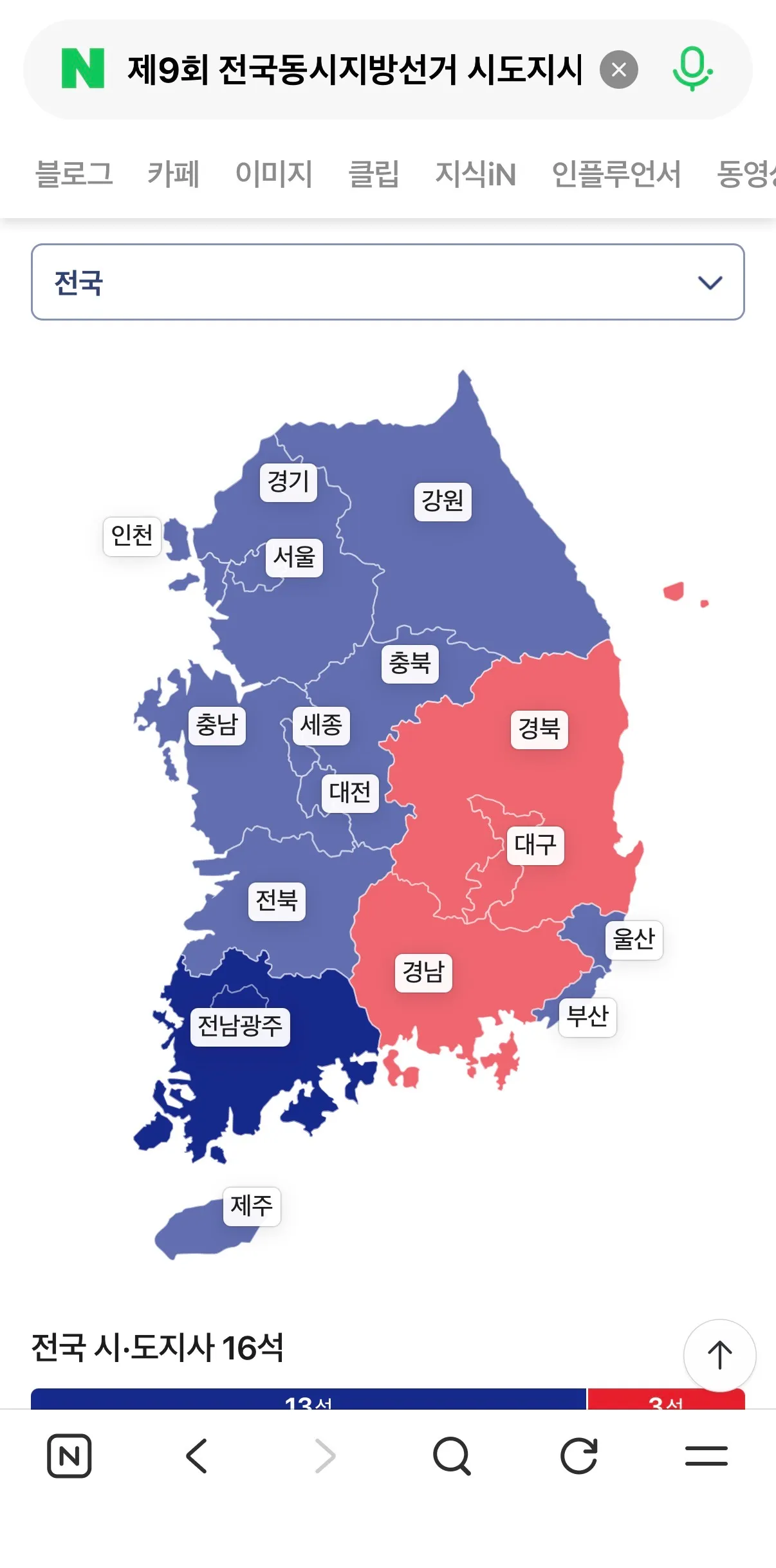 어디가서