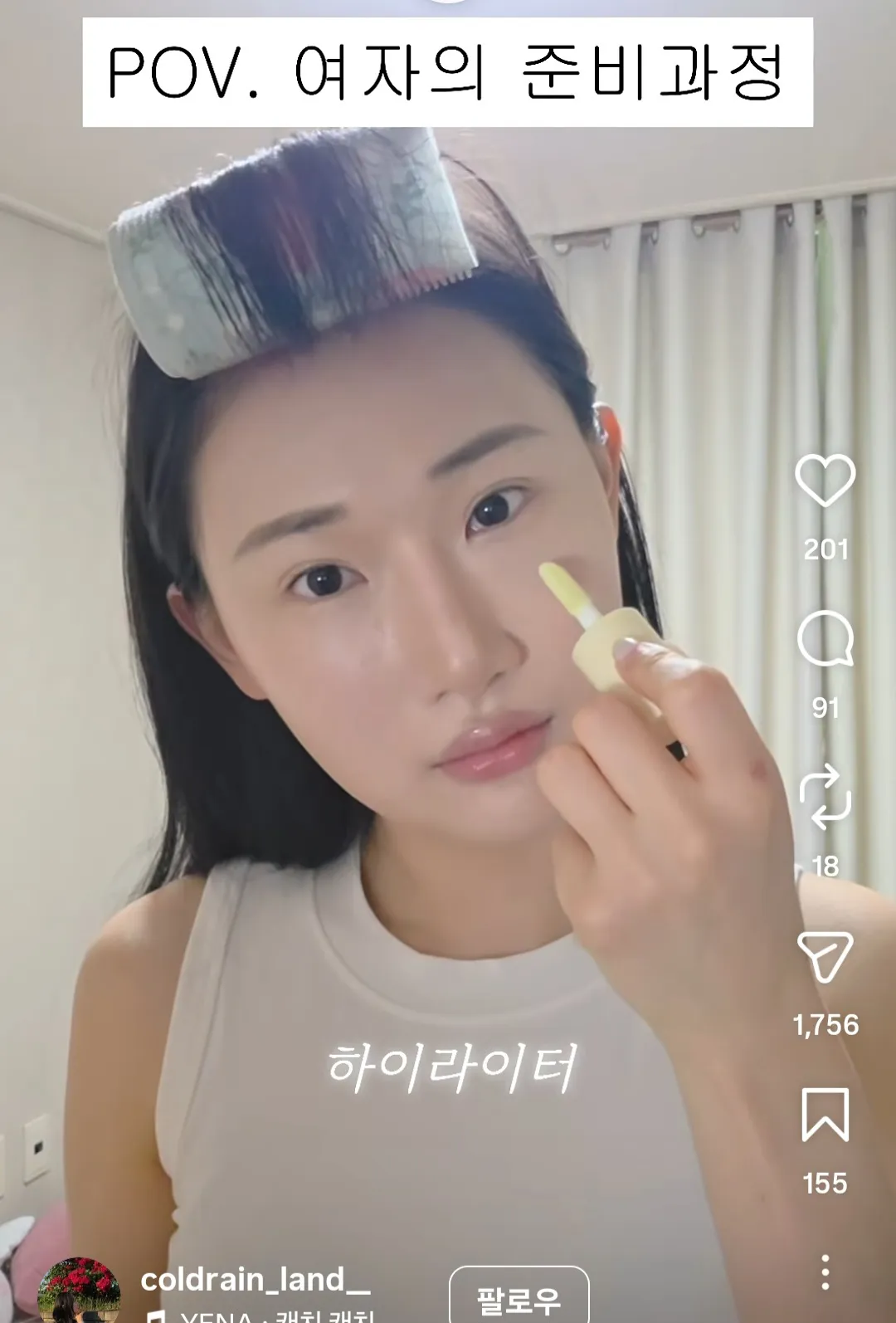 얼굴 비율에서 중안부보다 중요한거 찾았음