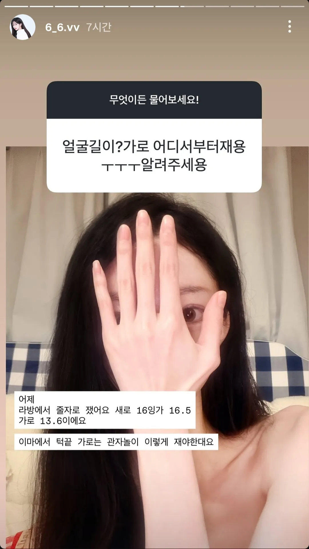 이 분 실제로 봤을 때 비율 마네킹이었는데