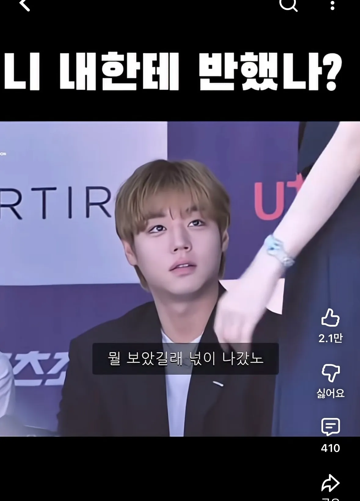 언니들 박지훈외모 어때요?4