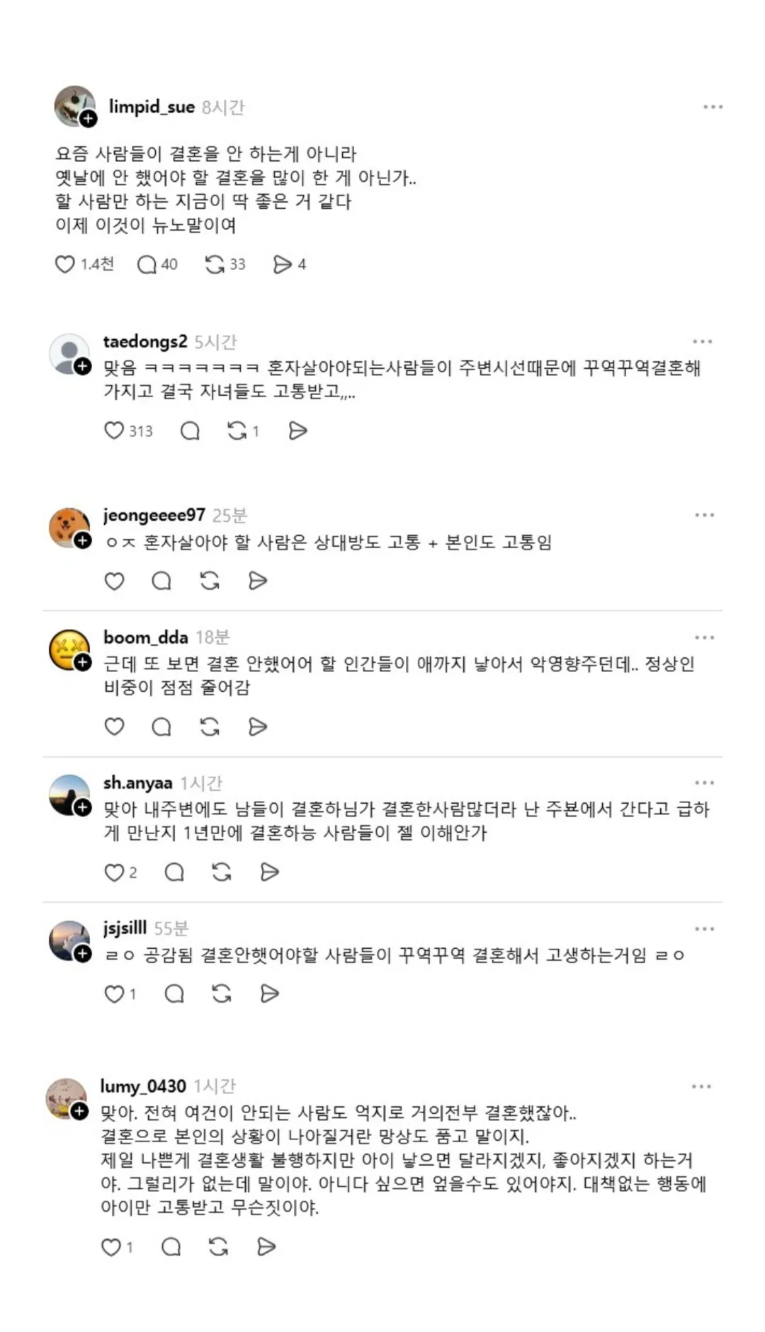 이게 맞다
