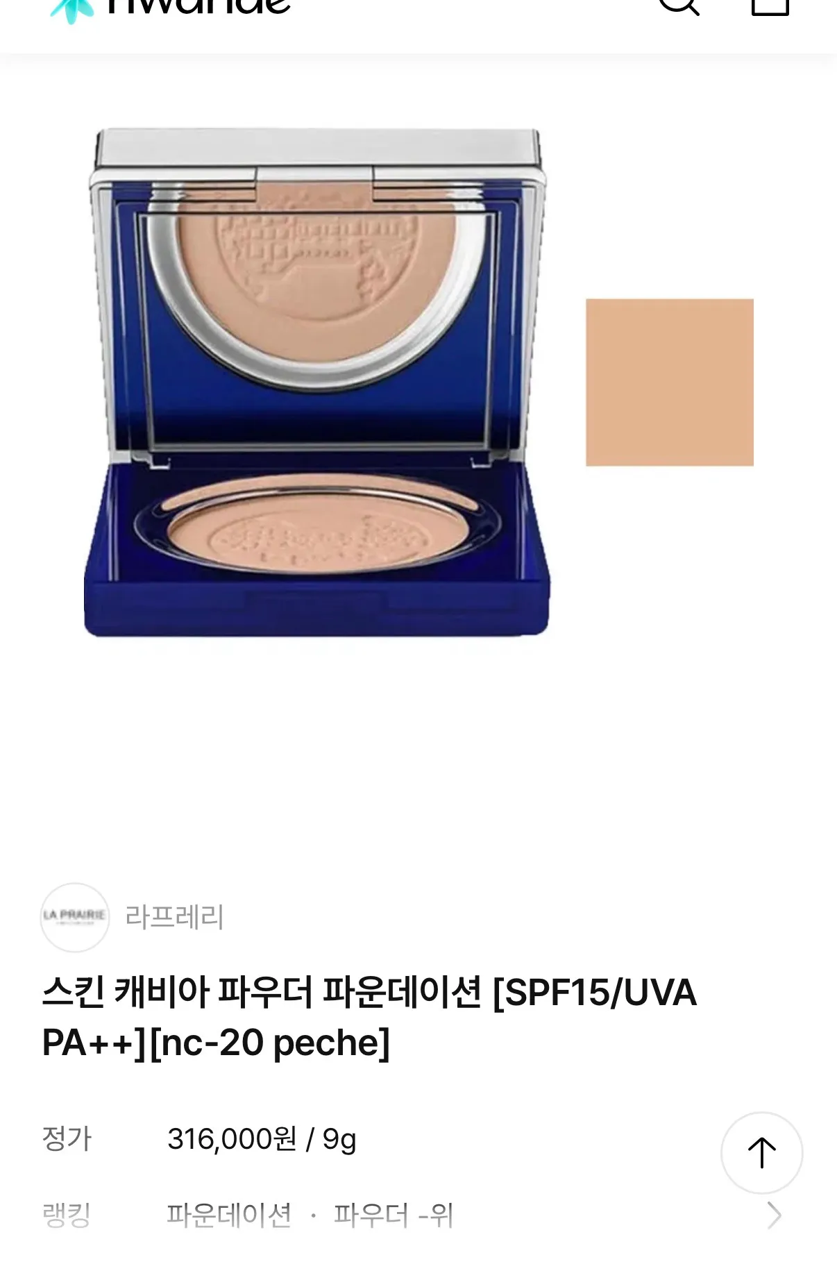 뭔파우더가 30 만