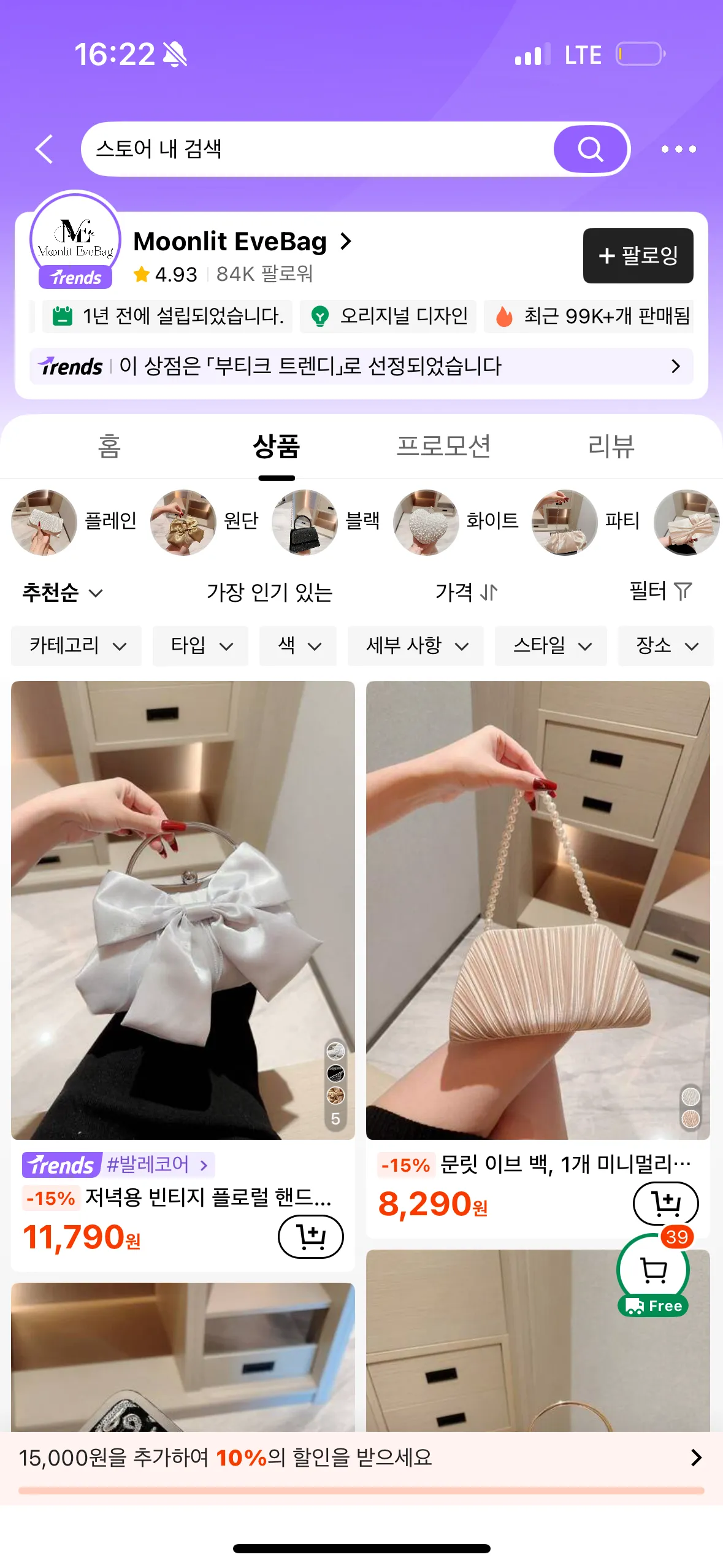 이거 다 합쳐서 오만오처넌에삼 댓글