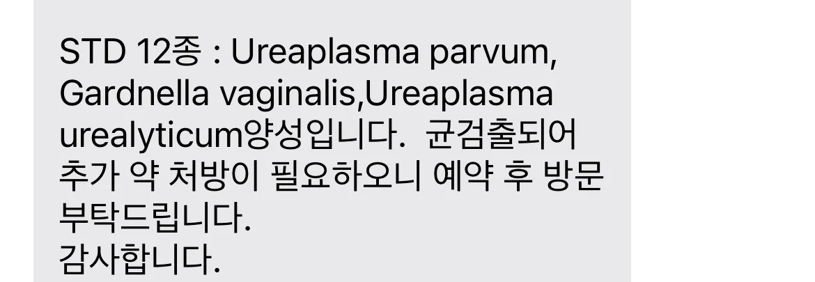 성병