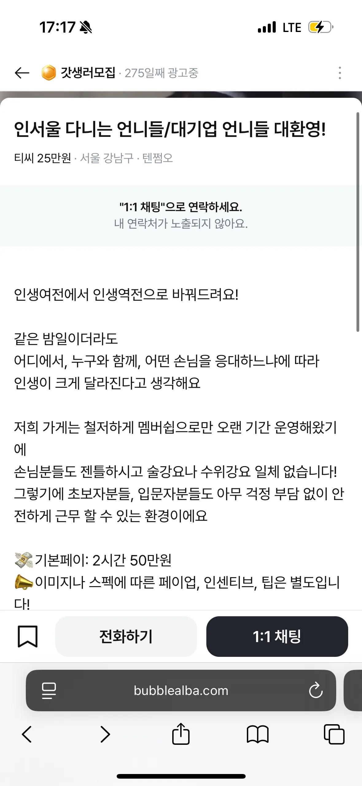 여기 왜 갑자기 소개글 바꿨대