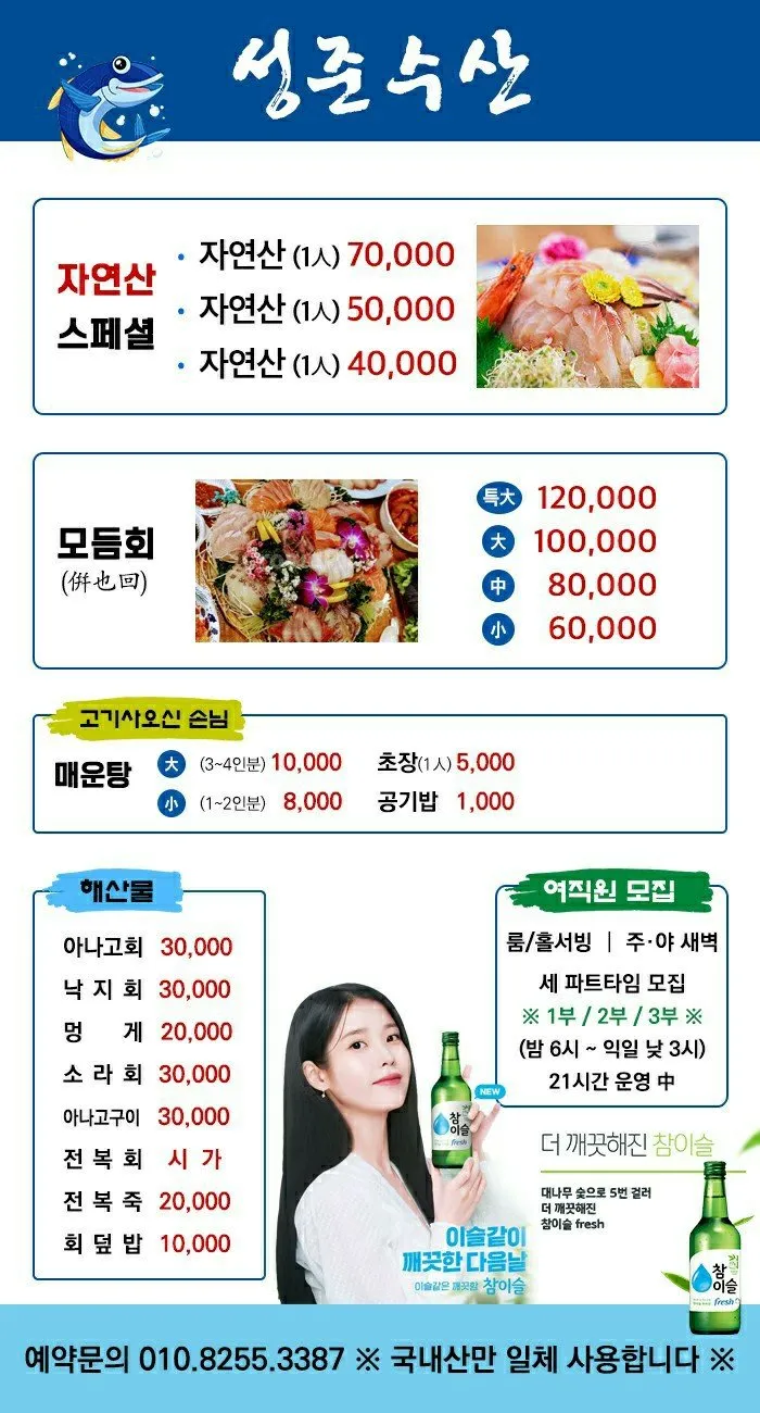 담당이 출첵 안하면 댓글