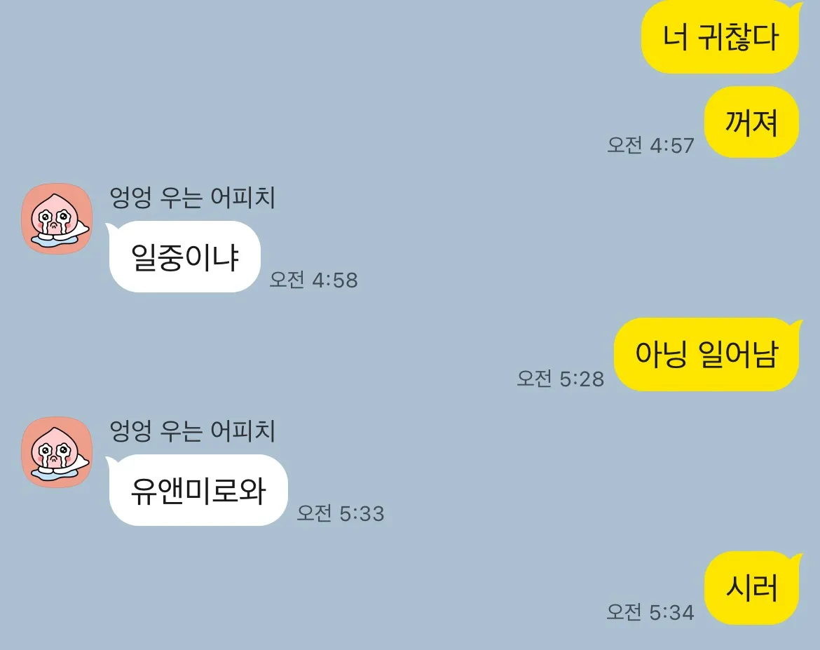 언니들은 지명 온다고 하면 가는구낭..2