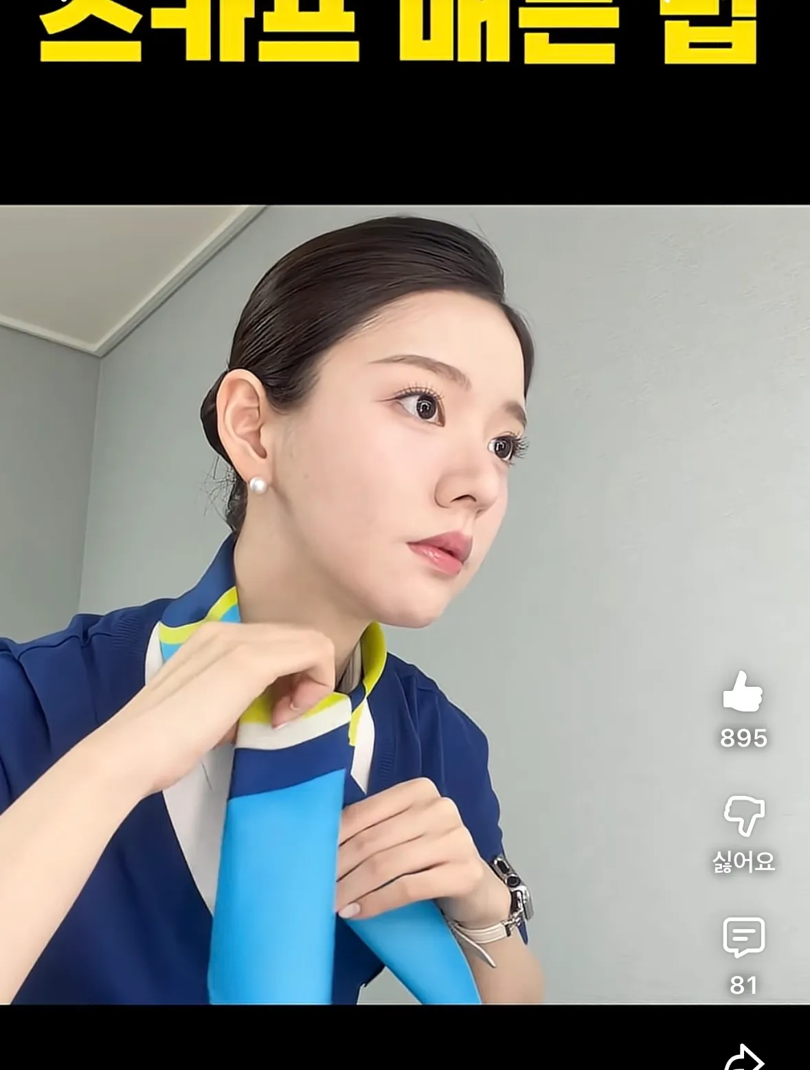 에어부산 이 승무원 존예네용