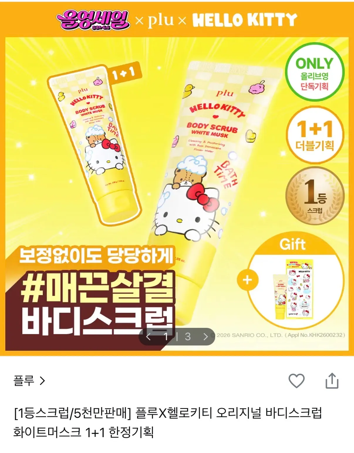 이거 모공각화증이에요? 댓글