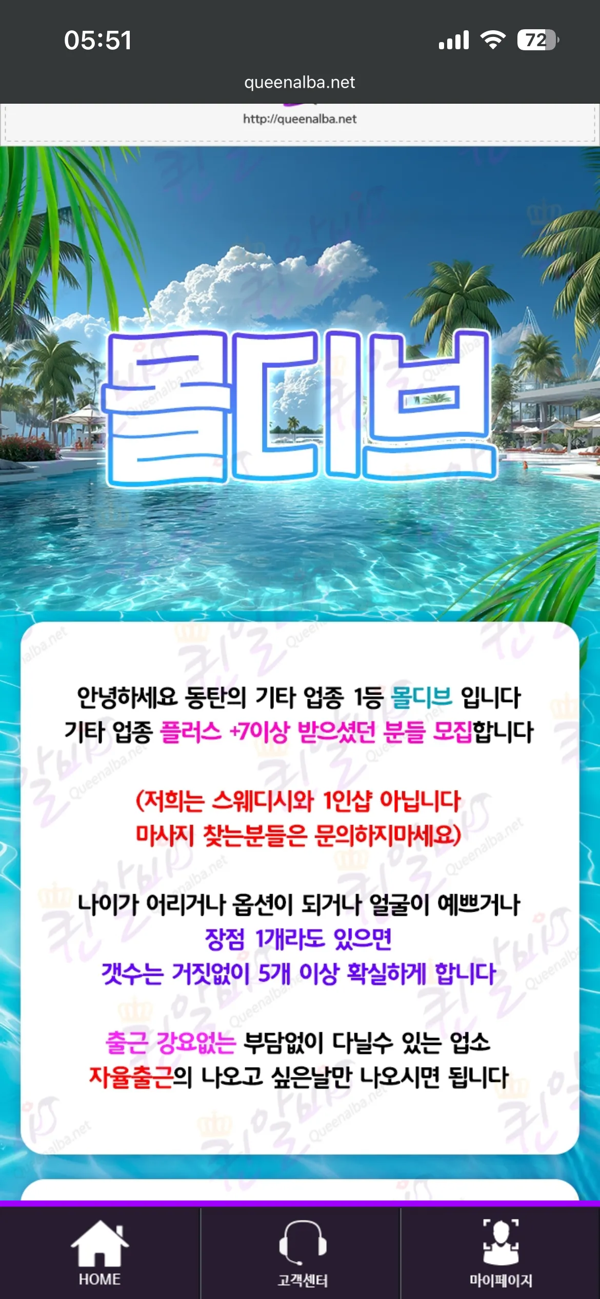 이건무슨업종일까요