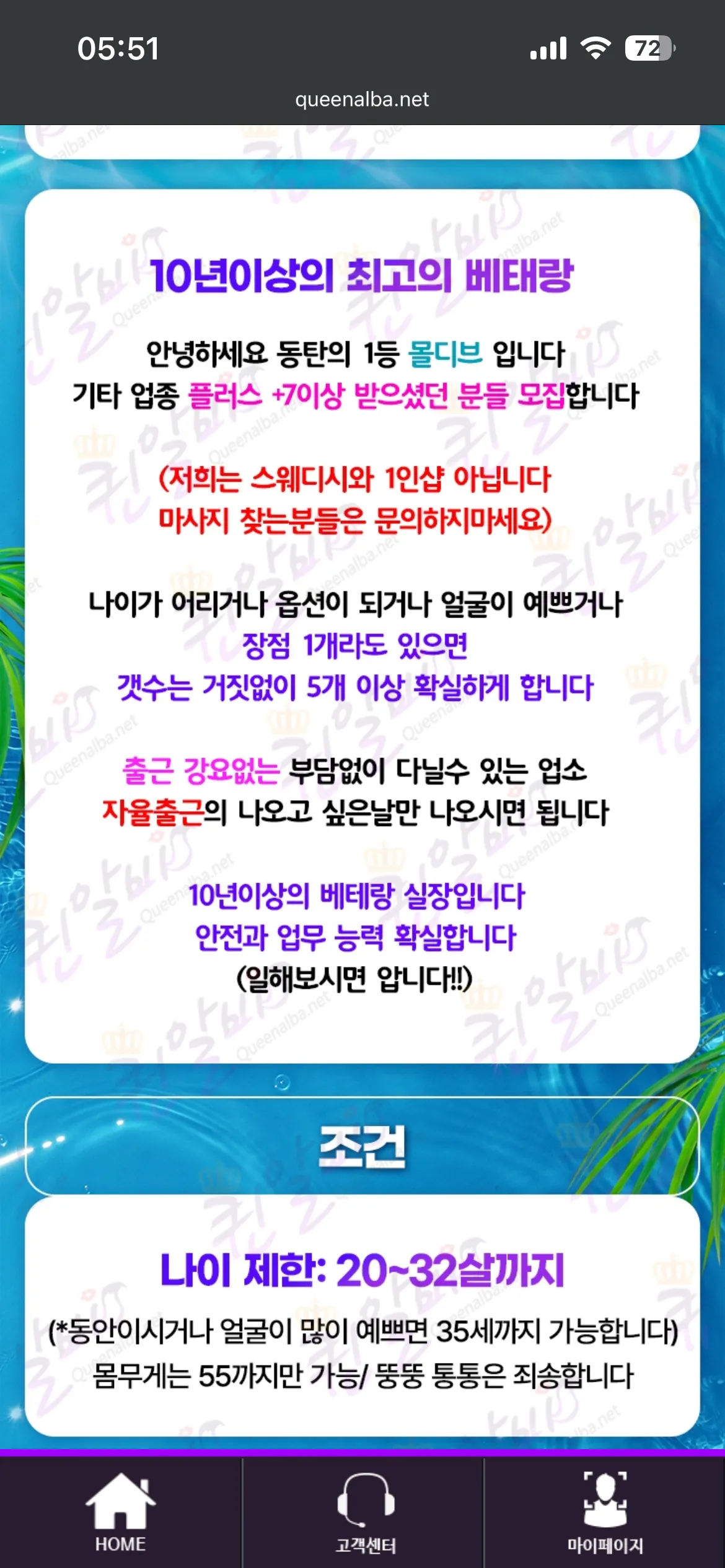 이건무슨업종일까요2