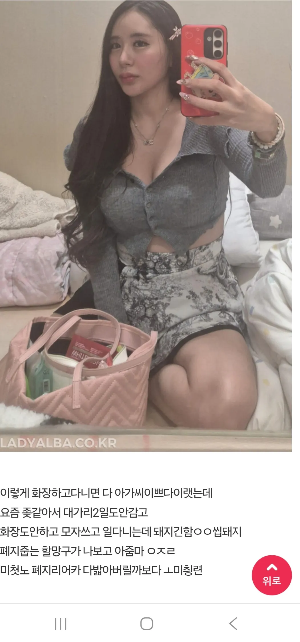 연주언냐 다른커뮤에서 활동중이였네ㅋㅋ2