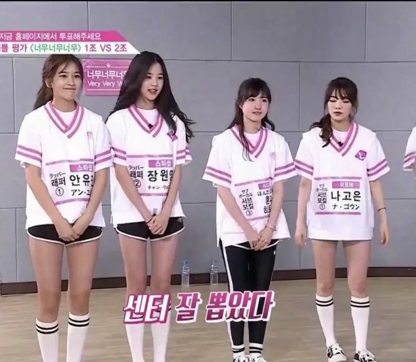 와