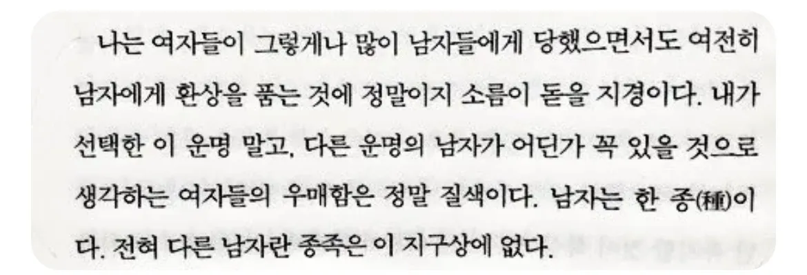 한남에대해 기대감 댓글