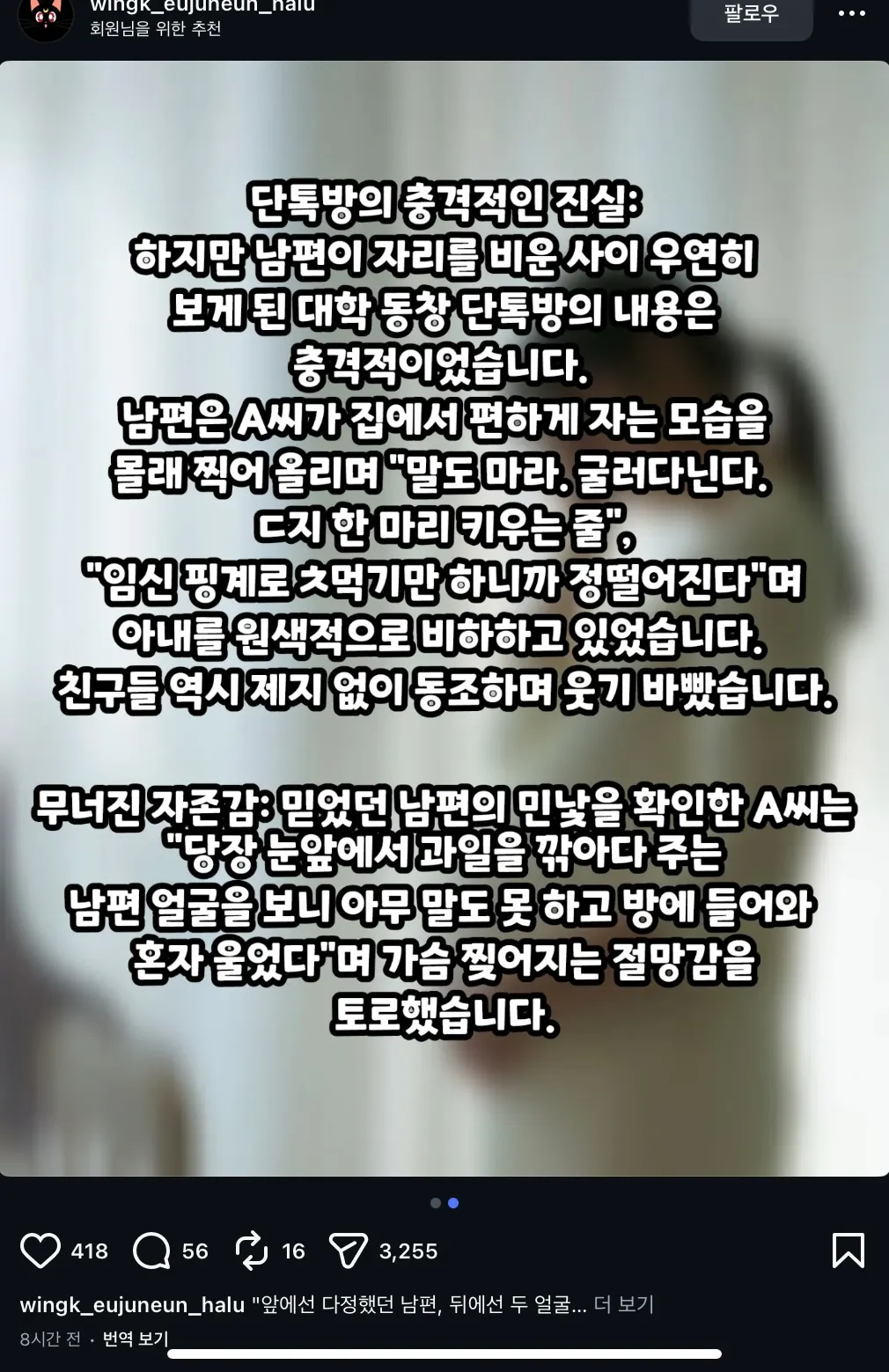 한남평