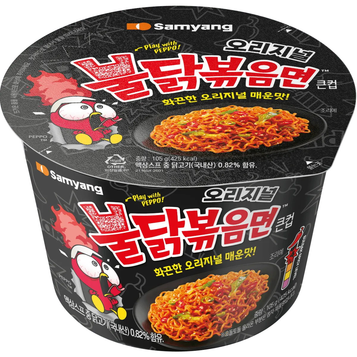 캐릭터 바꾼 불닭볶음면