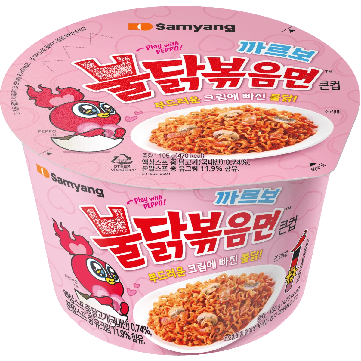 캐릭터 바꾼 불닭볶음면3